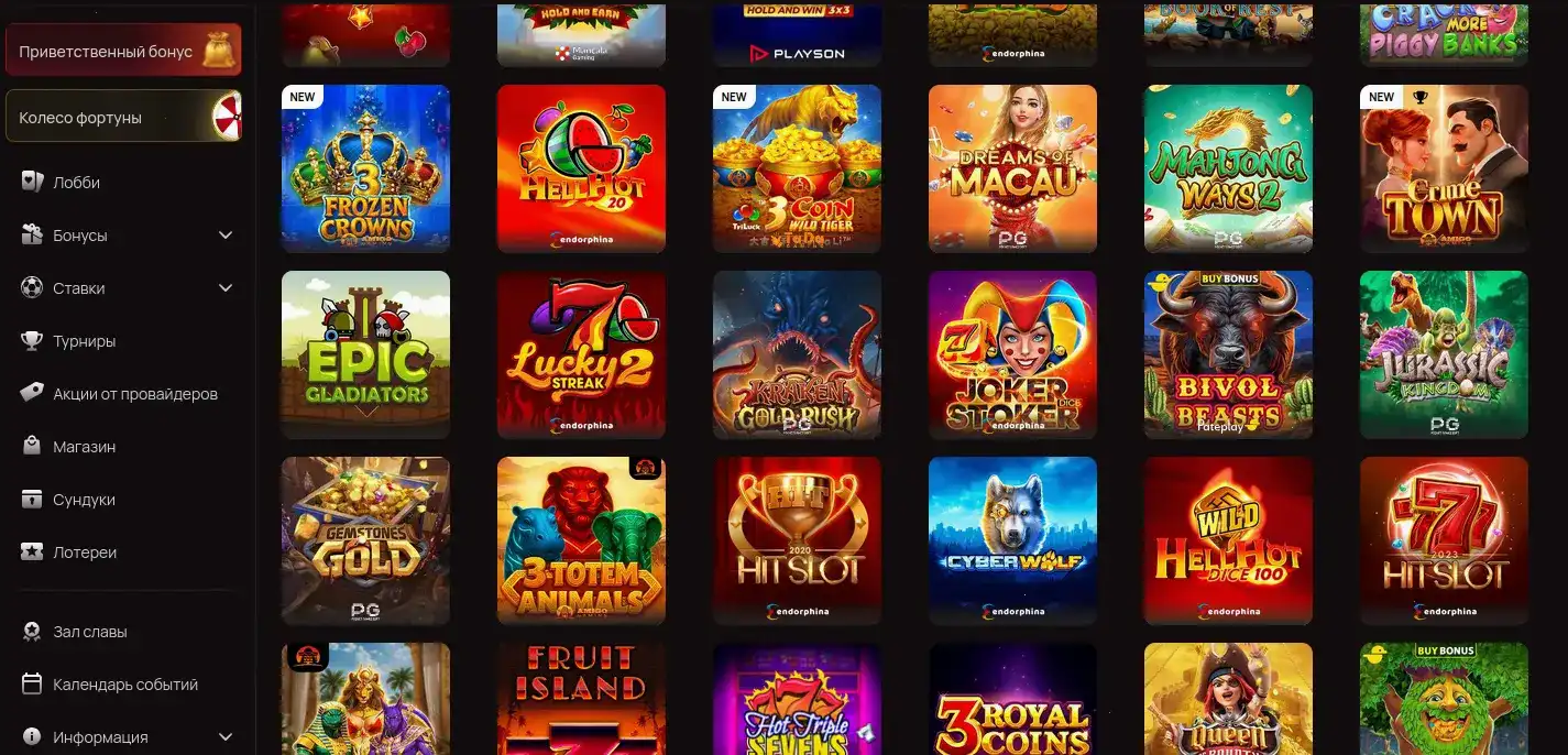 Слоты Cat casino и live игры